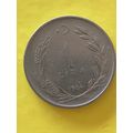 Umlaufmünze Türkei 1 Lira 1964