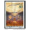 1997 Michel 2452 - fine used (o)