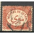 Egypt stamps 1893 - SG 064 - Official Stamp - used