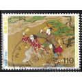 JAPAN, Letter Writing Week, Badminton, yellow 1...