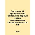 Zagoskin M. Brynsky Forest. An episode from the...