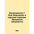 Khachapuridze G. Noah Jordania and the Tsars Gu...