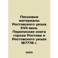Pisces of the Rostov Uyezd of the 17th century....