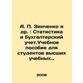 A.P. Zinchenko et al.: Statistics and Accountin...