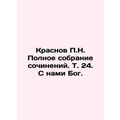 P.N. Krasnovs Complete Collection of Works, Vol...