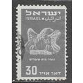 ISRAEL 1950 AIR AIRMAIL 30 STONE BIRD USED