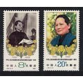 China Soong Ching Ling former Head of State 198...