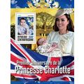 CENTRAL AFRICA 2016 SHEET MNH PRINCESS CHARLOTT...