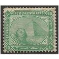 Egypt 1884 SG52 10pa Green Mounted Mint . .. .