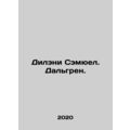 Delaney Samuel. Dahlgren. In Russian /Dileni Semyuel. Dalgren.