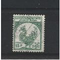 Burma.SG142 15p Hintha (legendary bird) (Green)...