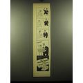 1948 Yellow Pages Ad - Hoes Classified Telephone Directory