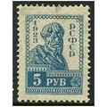 1923 Michel 217 - MH (*)