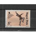 Hungary.SG3829 5fo Woman in modern skating dres...