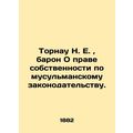 Tornau N. E., Baron On Ownership under Muslim L...