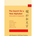 The Search for a New Alphabet