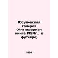 Yusupov Gallery (Antique Book 1924, in case) In...