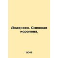Andersen. The Snow Queen. In Russian /Andersen....