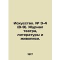Art. # 3-4 (8-9). Journal of theatre, literatur...