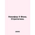 Nicephorus II Foca. Strategica. In Russian /Nik...