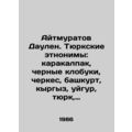 Aitmuratov Daulen. Turkic ethnonyms: Karakalpak...