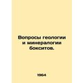 Bauxite geology and mineralogy issues. In Russian /Voprosy geologii i mineralog