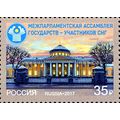 Russia. 2017. Interparliamentary Assembly of th...