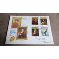 Philart 1973 GB FDC Cover - British Paintings -...