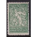 Yugoslavia 1920 Chainbreaker 10p Mint Never Hun...