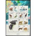 China Birds Fish Tiger Wildlife Sheetlet 2001 M...