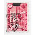 ARABIA SOUTH 1966 OVERPRINT QUATI STATE HADHRAM...