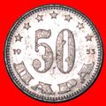 COMMUNIST STAR: YUGOSLAVIA ★ 50 PARA 1953 DISCO...