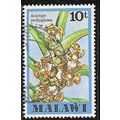 1979/1982 SG 582 - fine used (o)