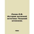 Losev A.F. History of Ancient Aesthetics: Late ...