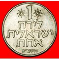 Ⰶ FRUIT OF VENUS (1967-1980):PALESTINE (israel)...