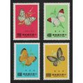 Taiwan Butterflies 4v 1977 MNH SG#1160-1163