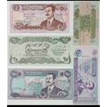 Central Bank of Iraq Vintage SET OF 5 DIFFERENT...