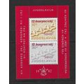 YUGOSLAVIA 1982 12th COMMUNIST LEAGUE CONGRESS ...