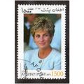 AFG 1998 1500AFS 'PRINCESS DIANA' FINE USED (EB...