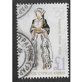 CYP 1994 £1.00 'COSTUMES' FINE USED (EBID61-988)