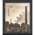 EGYPT UAR 1958 5M SEPIA FACTORY SKYLINE SG557 F...