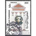 Tunisie 1990 Michel 1213 O Cote (2005) 0.60 Eur...