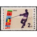 Bulgaria. 1963 2s S.G.1394 Used