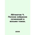 Aitmatov C. A complete collection of essays in ...