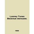 Looney iTunes Fun tunes. In Russian /Looney Tun...