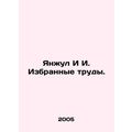 Yanjul I Selected Works. In Russian /Yanzhul I I. Izbrannye trudy.