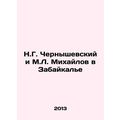 N.G. Chernyshevsky and M.L. Mikhailov in the Trans-Baikal In Russian /N.G. Cher