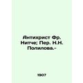 Antichrist Fr. Nitche; Per N.N. Polilova.-/Antikhrist Fr. Nitche; Per. N.N. Pol