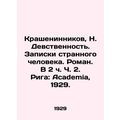 Krasheninnikov, N. Virginity. Notes by a Strange Man. Roman. In Part 2, Riga: A