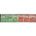 1953 SG 255/260 - fine used (o)